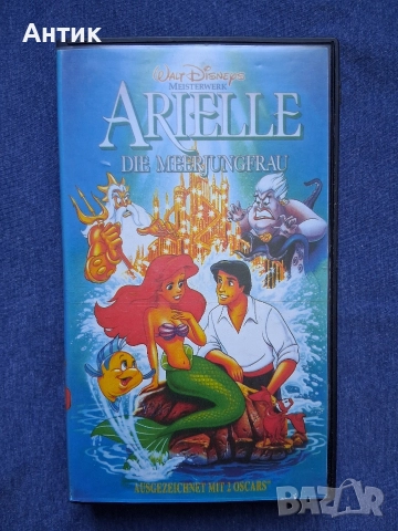 Видеокасети VHS Малката Русалка Хюби Пингвинчето , снимка 2 - Анимации - 52666563