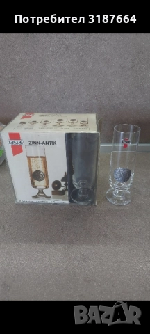 чаши Rastal Zinn-Antik, снимка 5 - Сервизи - 51787802