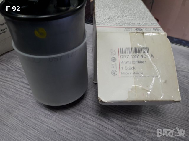 057127401A**NEU**AUDI** ГОРИВЕН ФИЛТЪР** , снимка 2 - Части - 35531747