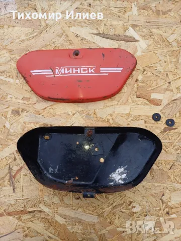 Кутия за инструменти за Минск 125, снимка 2 - Части - 49611792