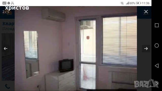 Нощувки в центъра на Пловдив , снимка 2 - Квартири, нощувки - 56476822