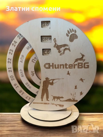 Вечен календар – ловен дизайн за ценители