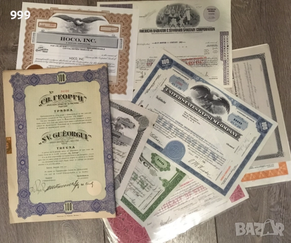 Сертификат Акция САЩ + Акция 100 лева "Свети Георги" 1941г.