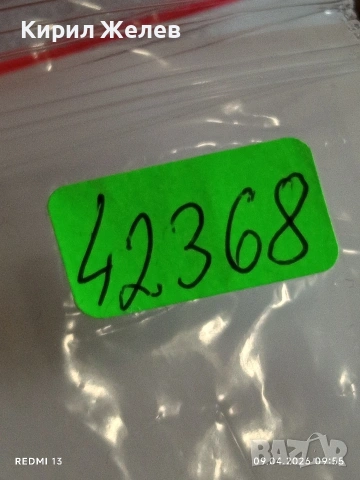 Лот 8 броя стари механизми с циферблат за части КОЛЕКЦИЯ 42368, снимка 14 - Антикварни и старинни предмети - 54143025