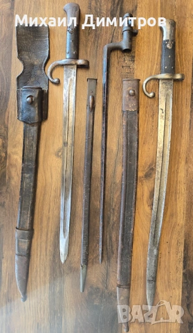 Три основни типа щикове за пушка Пибоди-Мартини , снимка 2 - Антикварни и старинни предмети - 54028603