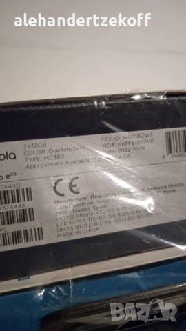 Смартфон Motorola Moto E20 и безжични слушалки комплект, снимка 5 - Motorola - 39023277