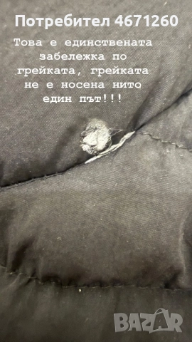 Грейка Stone Island M, снимка 8 - Други - 52696492