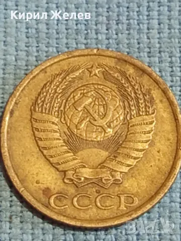 Стара монета 2 копейки 1984г. СССР рядка за КОЛЕКЦИЯ ДЕКОРАЦИЯ 39374, снимка 5 - Нумизматика и бонистика - 48123061