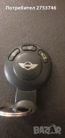 Мини Купър контактен ключ