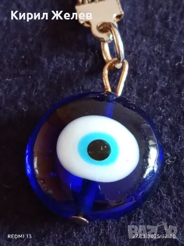Красив ключодържател Окото на Назар стар за КОЛЕКЦИЯ ДЕКОРАЦИЯ 49613, снимка 4 - Други - 49660499