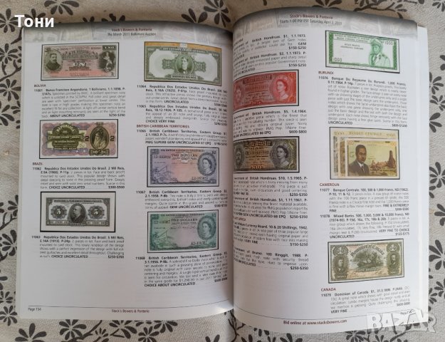Каталог за монети и банкноти / 12, снимка 3 - Енциклопедии, справочници - 30626157