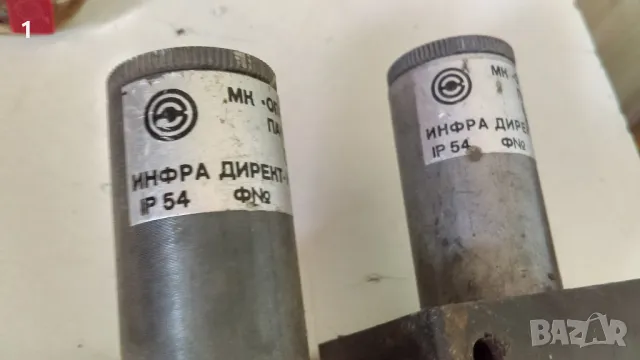 Инфрачервено фотооптично реле, снимка 5 - Друга електроника - 49043822