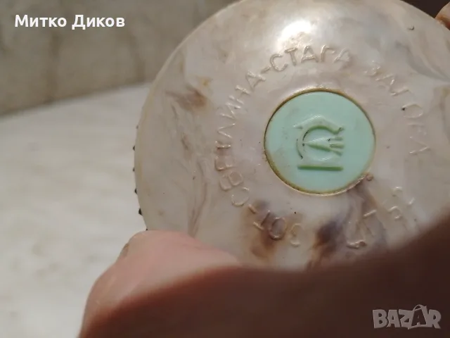 Точило от соца Винтидж на Светлина Стара Загора , снимка 5 - Ножове - 56222287