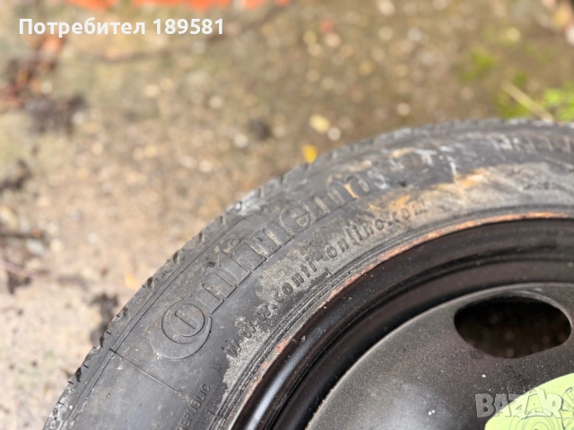 Патерица за Пежо пълен комплект , снимка 4 - Гуми и джанти - 54022415