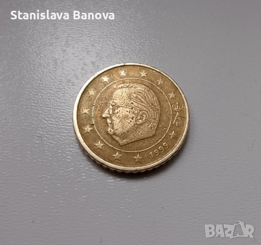 Белгийска монета от 50 евро цента от 1999г.