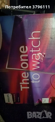 PHILIPS 50pus7354/12, снимка 2 - Части и Платки - 53086061