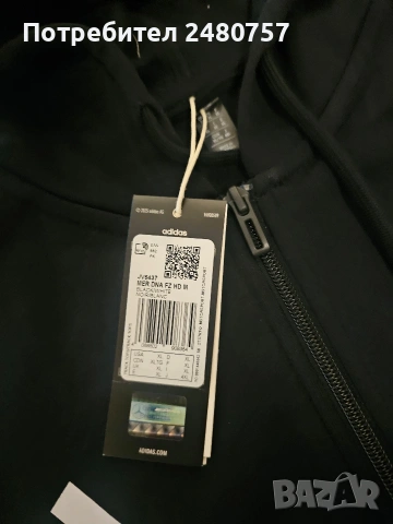 Суичър Адидас XL, снимка 5 - Спортни дрехи, екипи - 54211861