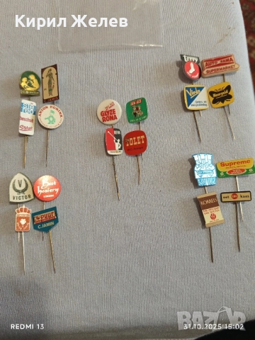 Лот рекламни значки 20 броя стари редки за КОЛЕКЦИЯ ДЕКОРАЦИЯ 50323