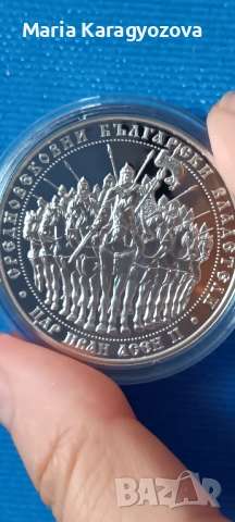 Сребърна монета Цар Иван Асен II 10 лева БНБ 2018 г