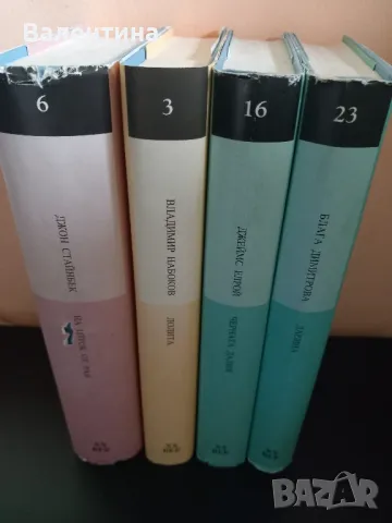 Книги от Златната колекция хх век., снимка 2 - Художествена литература - 48188956