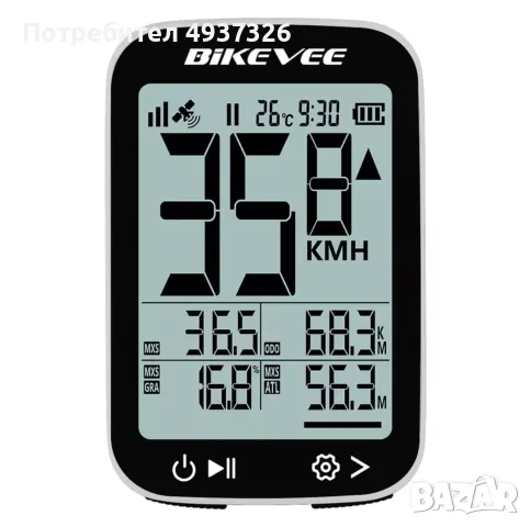 gps километраж за колело