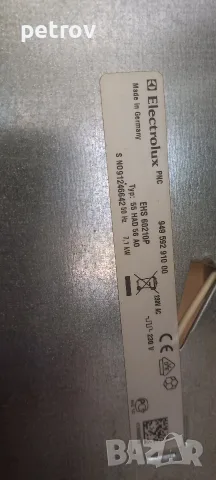 Кафе автомат Philips Saeco Syntia Inox , снимка 4 - Кафемашини - 55742324