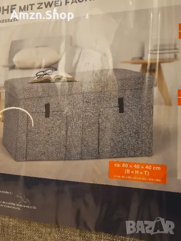 Сгъваема табуретка пейка за антре с ракла и вратички кутия за съхранение, снимка 2 - Дивани и мека мебел - 48871715