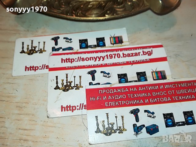 ЖЕСТОК ГОЛЯМ ПЕПЕЛНИК ОТ ШВЕЦИЯ 1311221124, снимка 2 - Антикварни и старинни предмети - 38654595