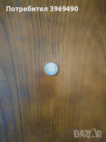 5 стотинки от 1913 г., снимка 1