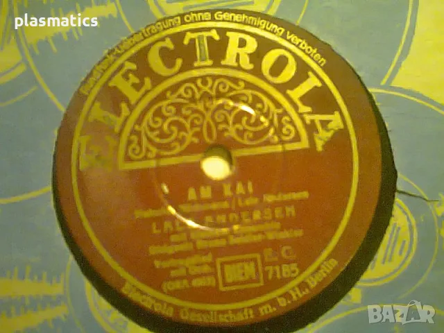 стари грамофонни плочи, снимка 18 - Грамофонни плочи - 31183019