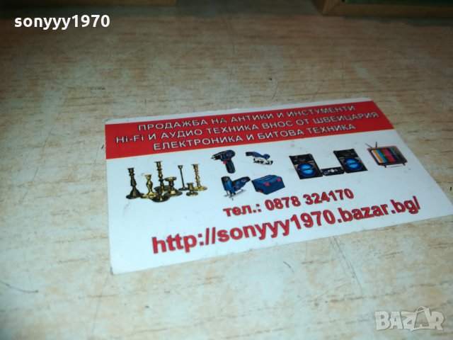 SCHNEIDER тонколони 2бр-ВНОС SWITZERLAND 0803211832, снимка 15 - Тонколони - 32086257