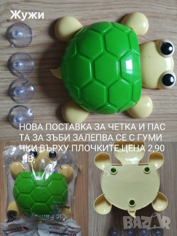 НОВИ артикули за банята, снимка 14 - Други - 46850016