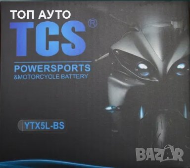 Акумулатори за Мотор Скутер АТВ  електролитни необслужваеми, снимка 5 - Аксесоари и консумативи - 29471099