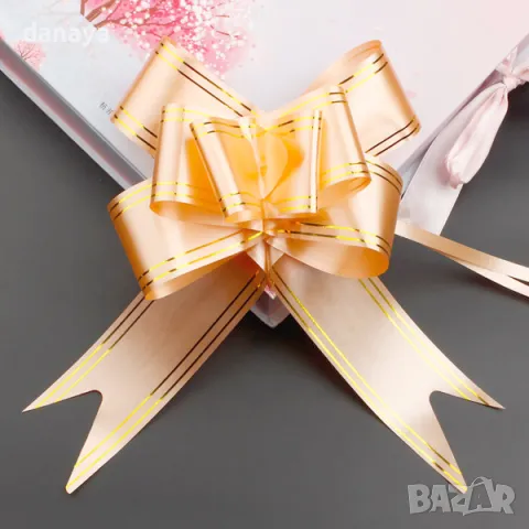 4415 Дърпащи панделки за украса декорация и опаковане на подаръци, 10 броя, снимка 12 - Декорация за дома - 44381785