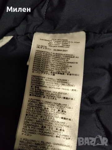 Jack Wolfskin Troposphere Texapore, снимка 8 - Якета - 53214806