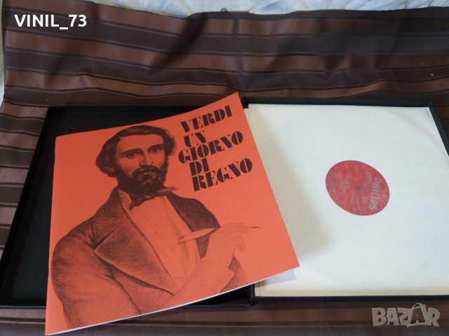 Verdi‎– Un Giorno Di Regno, снимка 2 - Грамофонни плочи - 30490556