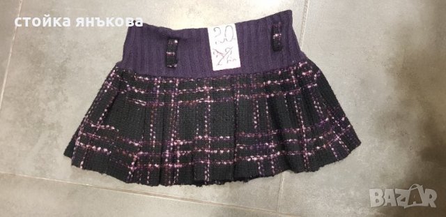 Продавам пола каре черно с лилаво