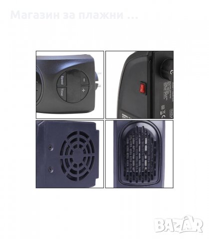 РОВУС ХЕНДИ ХИЙТЪР КОМПАКТЕН НАГРЕВАТЕЛ С КЕРАМИЧЕН НАГРЕВАТЕЛ - код 1815, снимка 7 - Отоплителни печки - 34263750