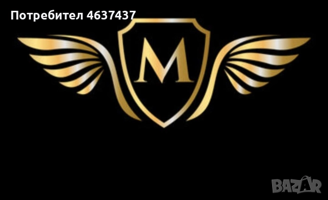 Предлагаме работници и служители 