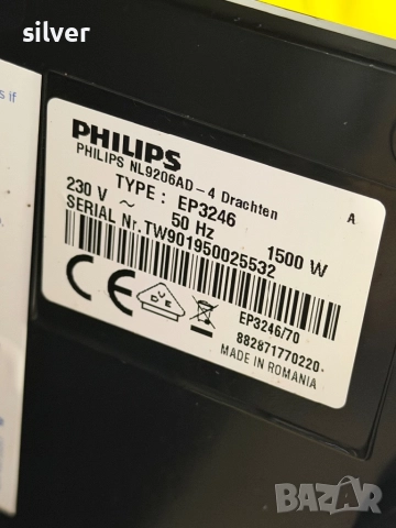 Кафемашина кафе автомат Philips EP3246 с гаранция, снимка 8 - Кафемашини - 52488626