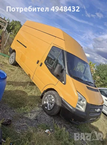 Ford Transit 2.2 110 к.с.