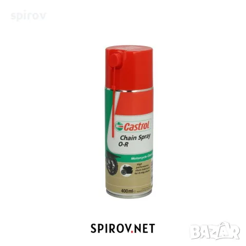 Спрей смазка за верига Castrol Chain Spray O-R 400 ml