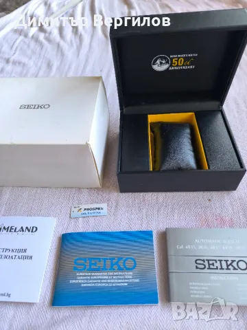 Seiko Samurai "save The Ocean" Dark Manta SRPF79K1, снимка 4 - Мъжки - 47332021