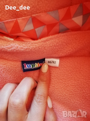 Зимен космонавт Лупилу 86/92, снимка 3 - Бебешки ескимоси - 51631208