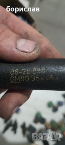 Маркуч за опел , снимка 2 - Части - 40824611