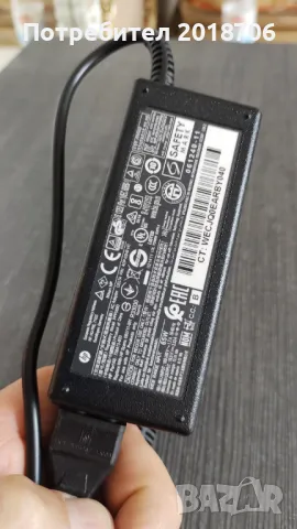 HP ProBook 6550b, снимка 10 - Лаптопи за работа - 47601935