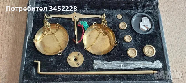 везна бижутерска за колекционери 