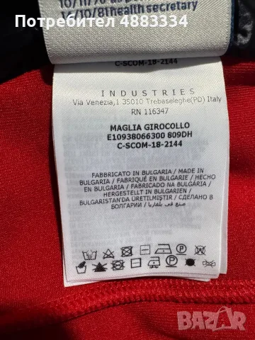 Дамско яке Moncler Grenoble., снимка 7 - Якета - 56494113
