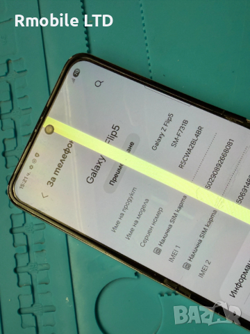Дисплей със дефект за Samsung Z Flip 5, снимка 2 - Резервни части за телефони - 53013020