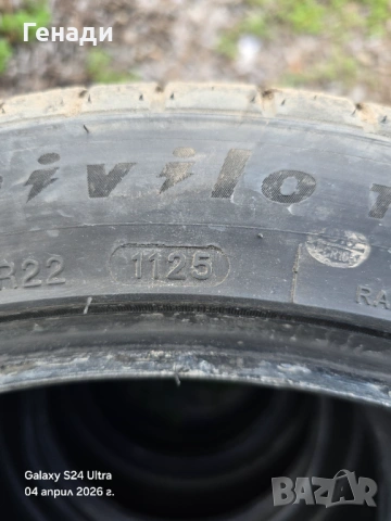 255/40/18, снимка 3 - Гуми и джанти - 54089827